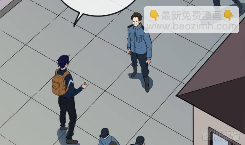 🍴劫天运 第371话 新炉 第7页
