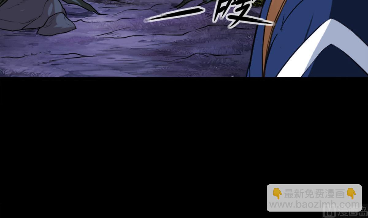 🍴劫天运 第373话 悬棺 第18页