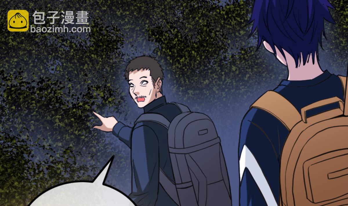 🍴劫天运 第373话 悬棺 第20页