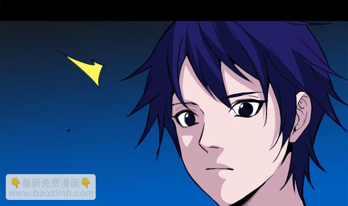 🍴劫天运 第373话 悬棺 第22页