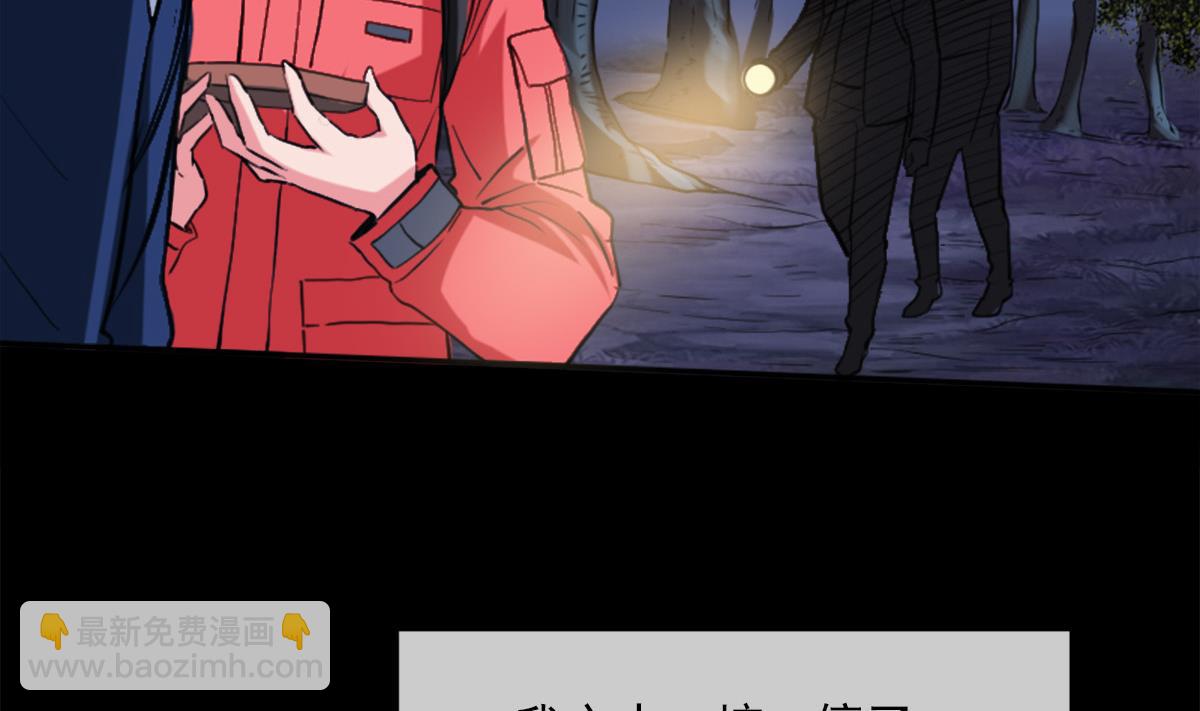 🍴劫天运 第373话 悬棺 第26页