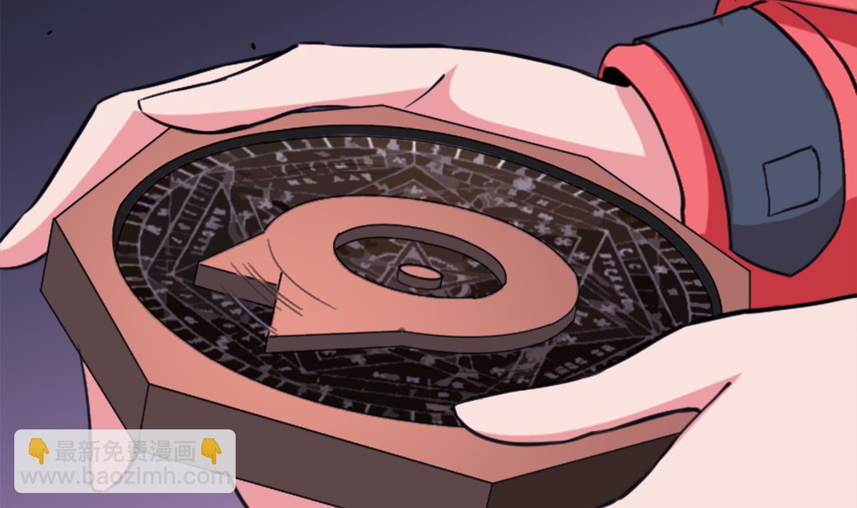 🍴劫天运 第373话 悬棺 第28页