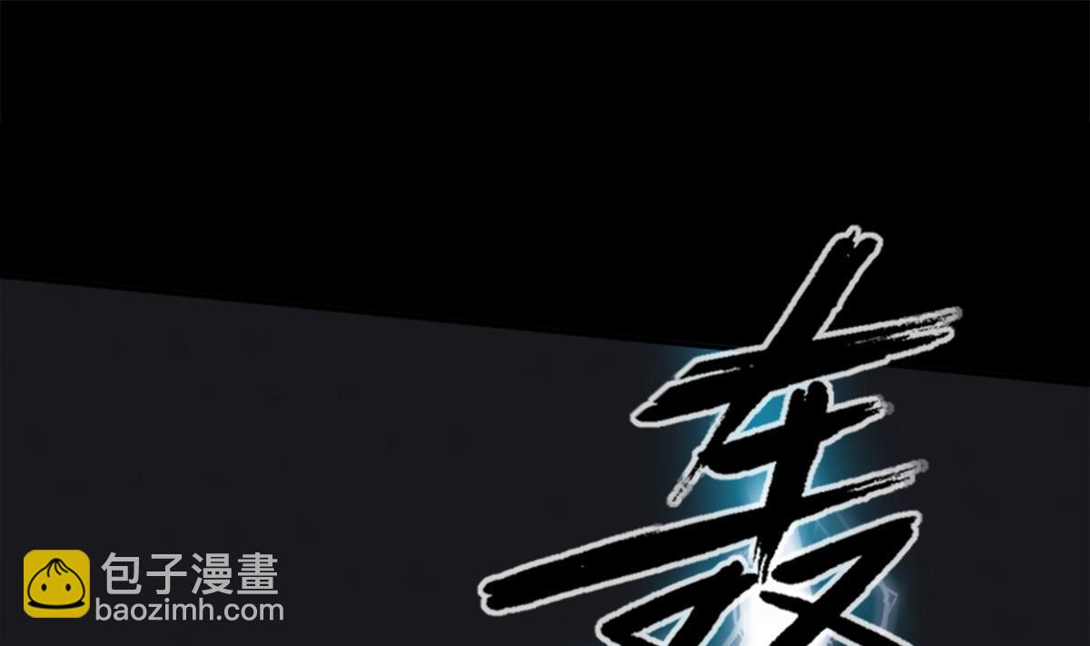🍴劫天运 第373话 悬棺 第37页