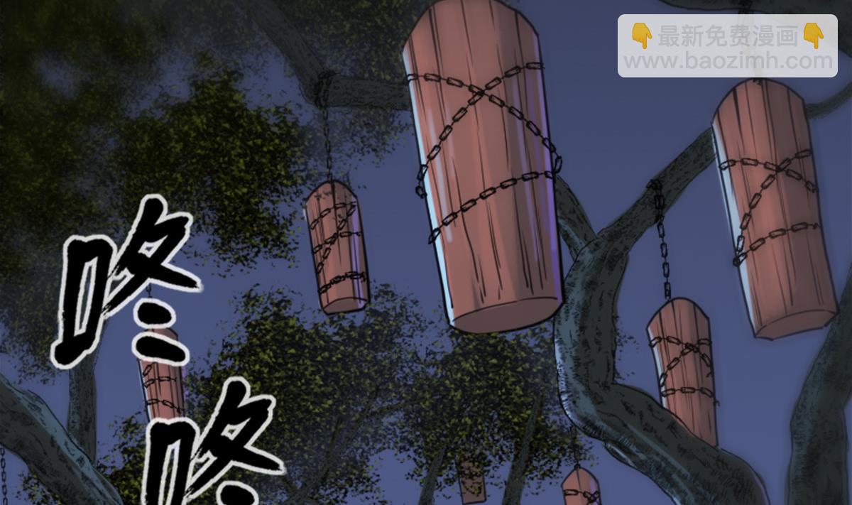 🍴劫天运 第373话 悬棺 第40页
