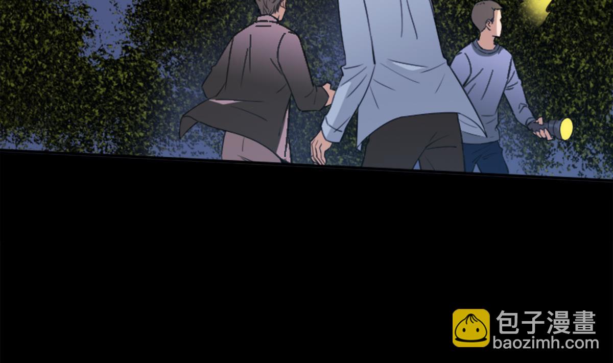 🍴劫天运 第373话 悬棺 第46页