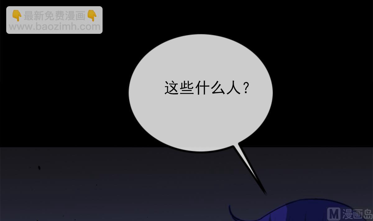 🍴劫天运 第373话 悬棺 第6页
