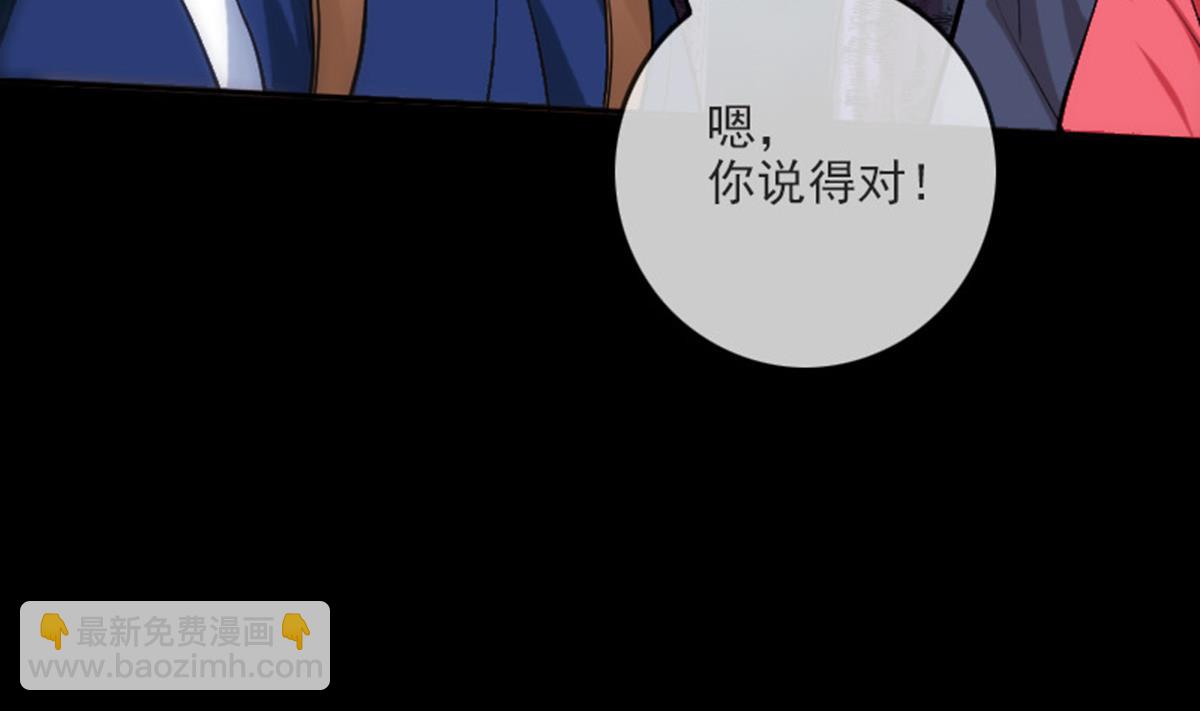 🍴劫天运 第375话 全灭 第10页