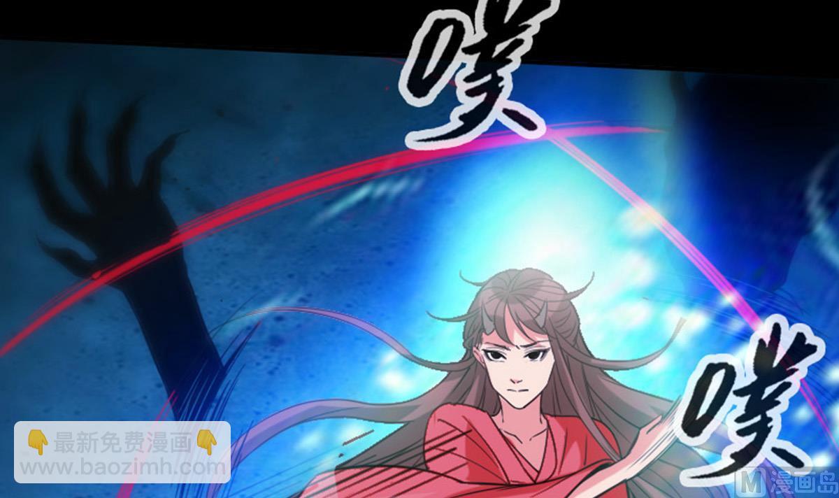 🍴劫天运 第375话 全灭 第12页
