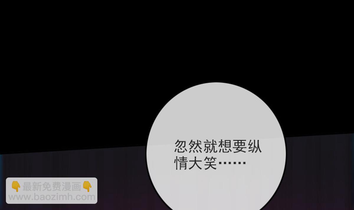 🍴劫天运 第375话 全灭 第25页