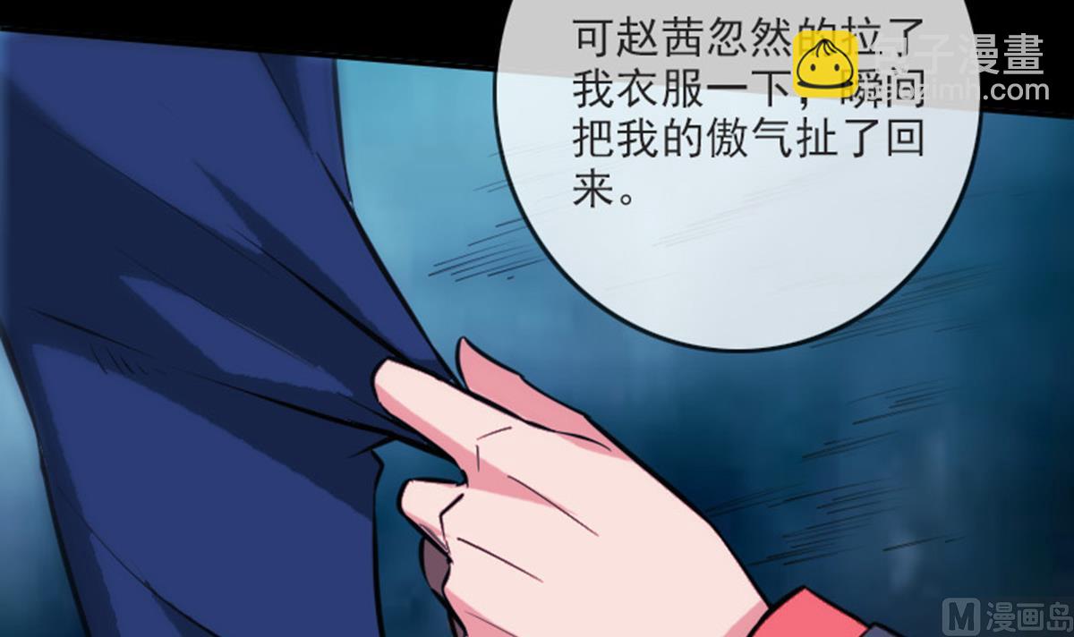 🍴劫天运 第375话 全灭 第30页