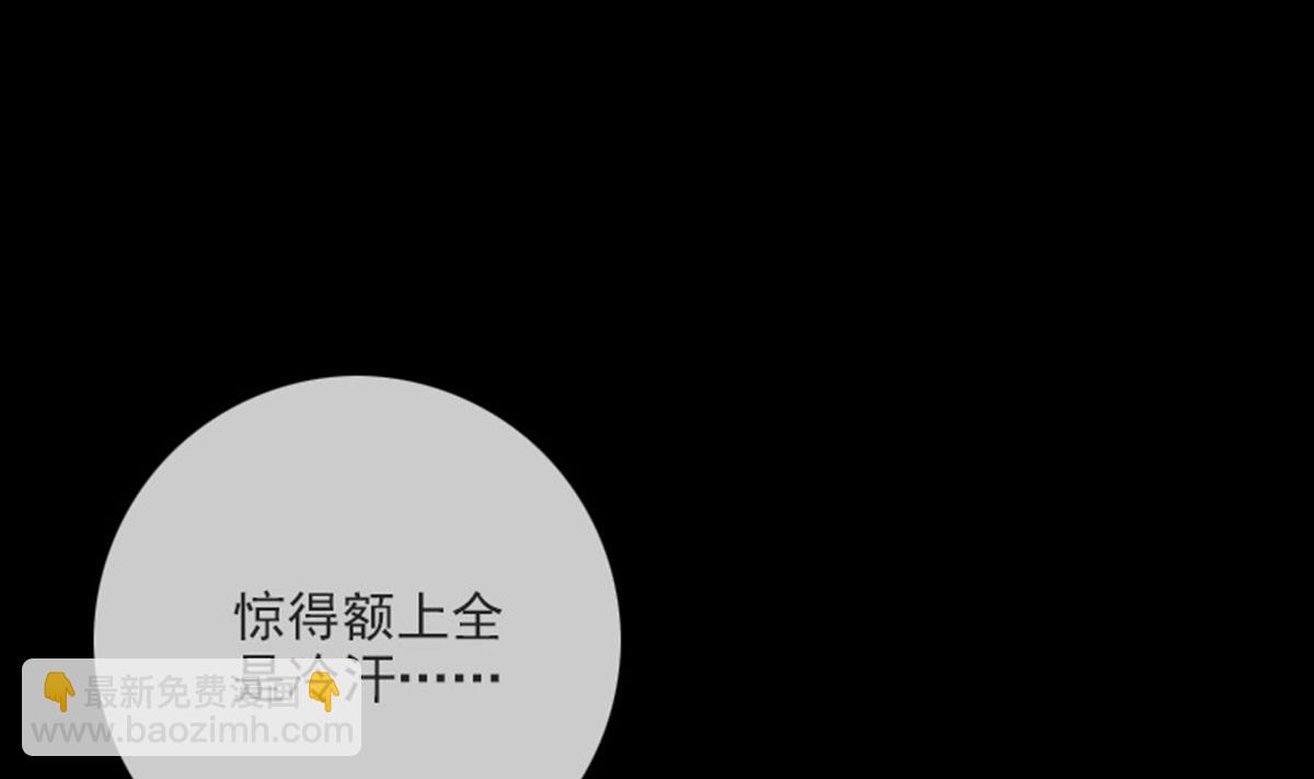 🍴劫天运 第375话 全灭 第32页