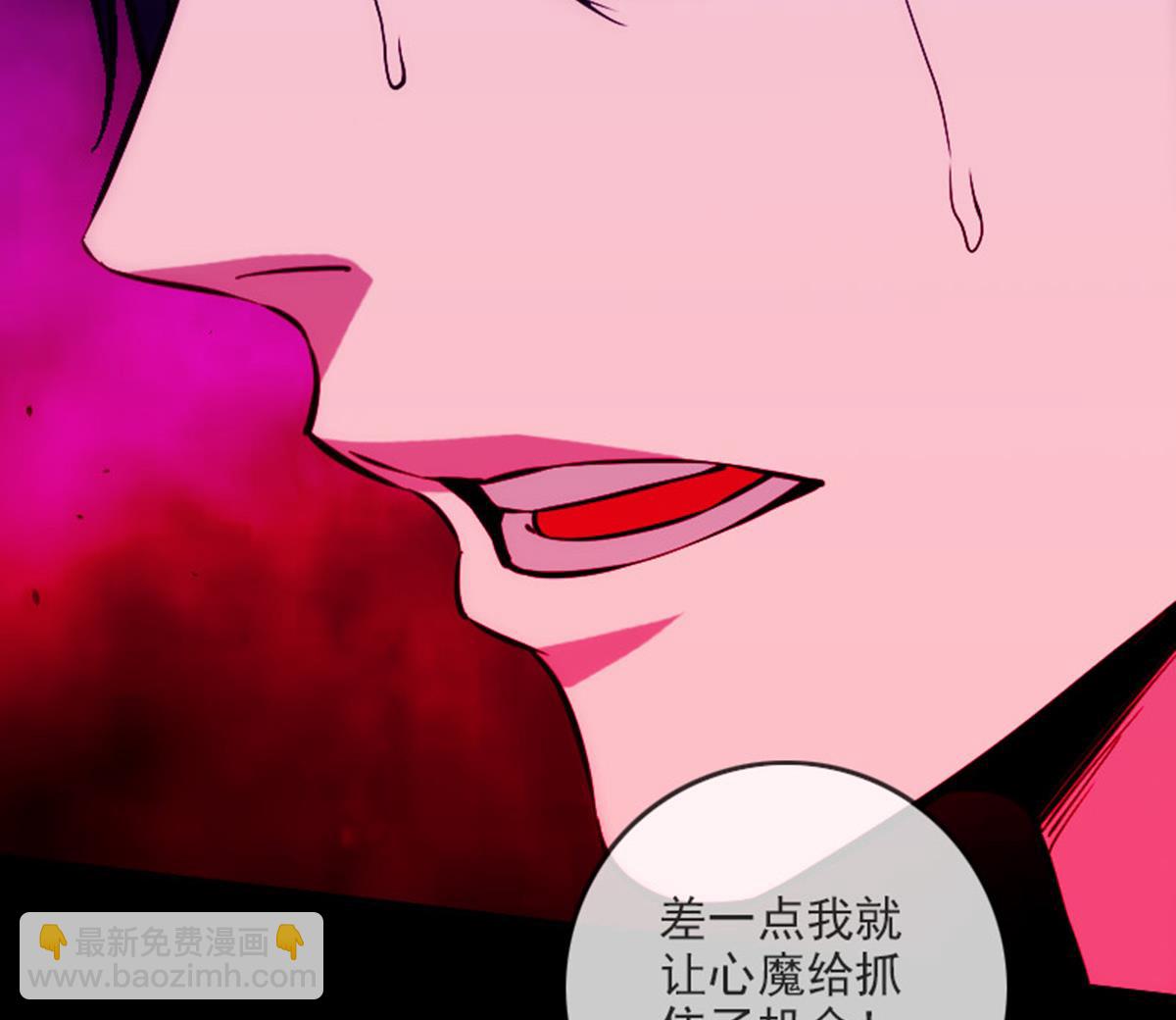 🍴劫天运 第375话 全灭 第34页