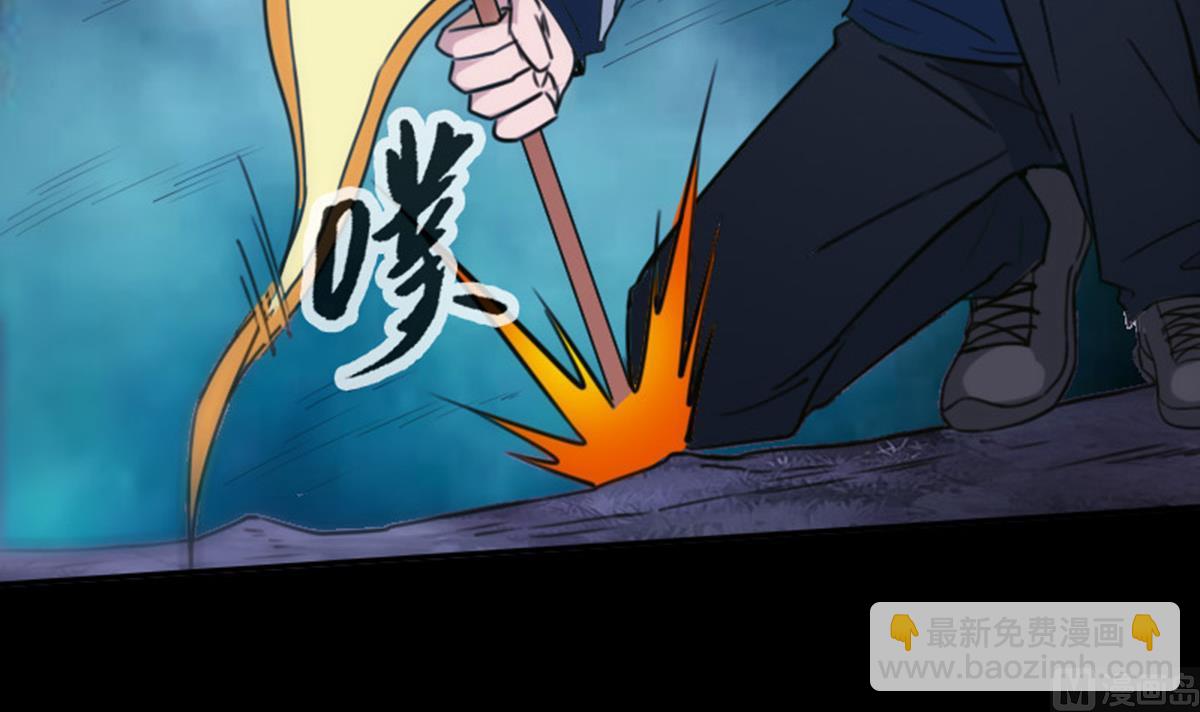 🍴劫天运 第375话 全灭 第42页