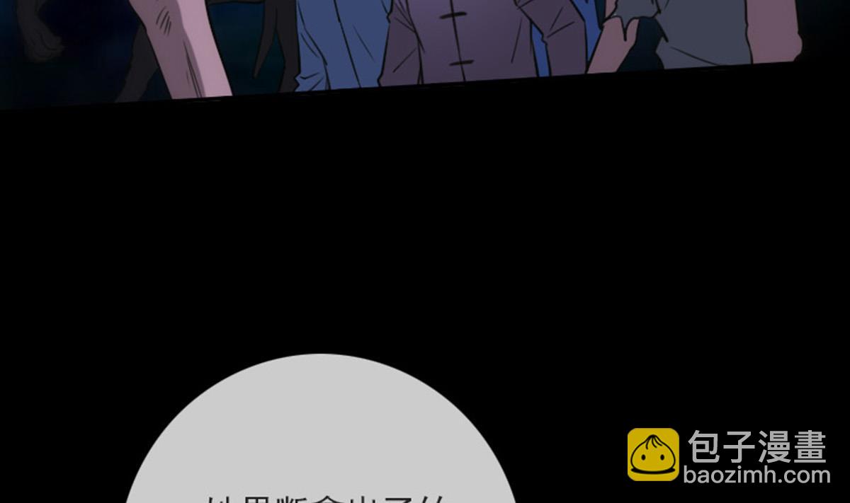 🍴劫天运 第375话 全灭 第49页