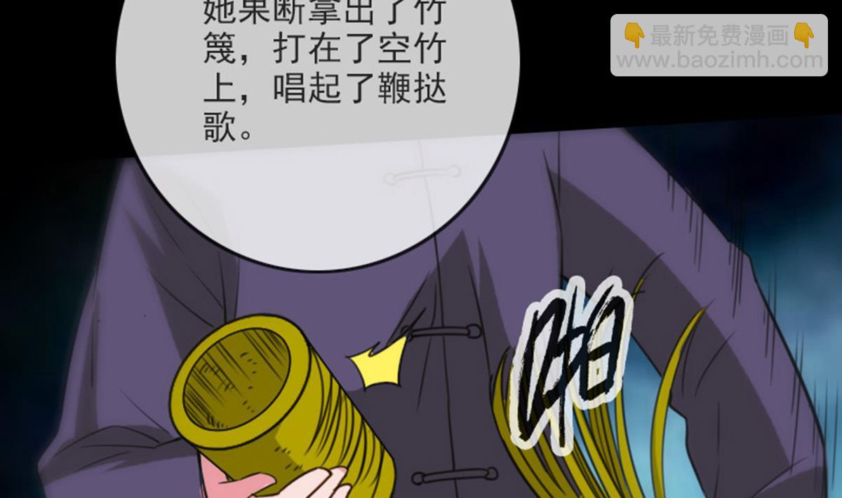 🍴劫天运 第375话 全灭 第50页