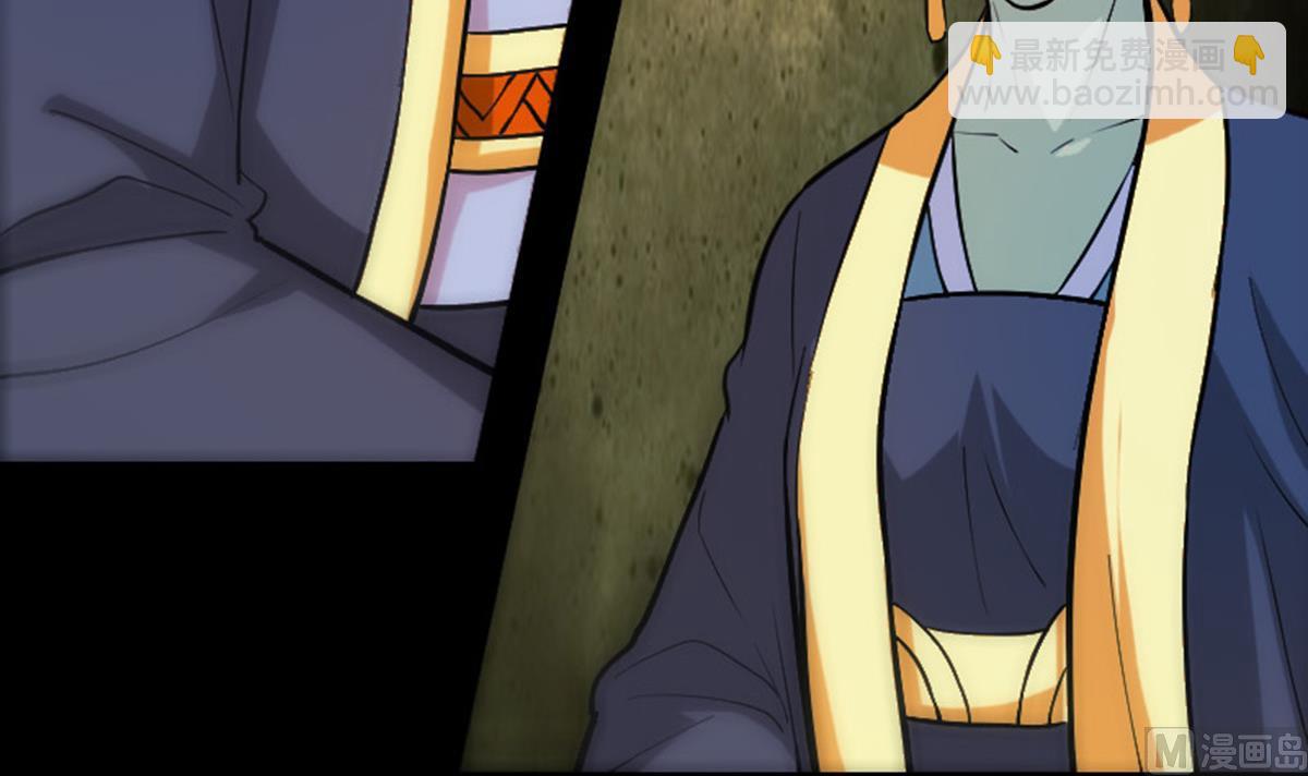 🍴劫天运 第377话 破坏 第15页