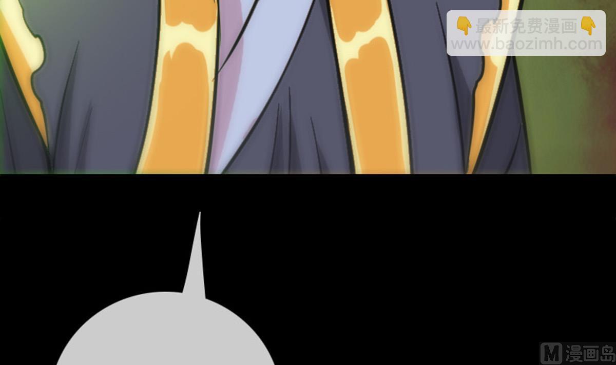 🍴劫天运 第377话 破坏 第24页