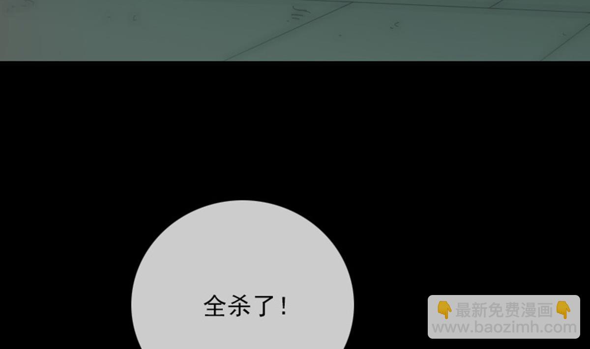 🍴劫天运 第377话 破坏 第28页