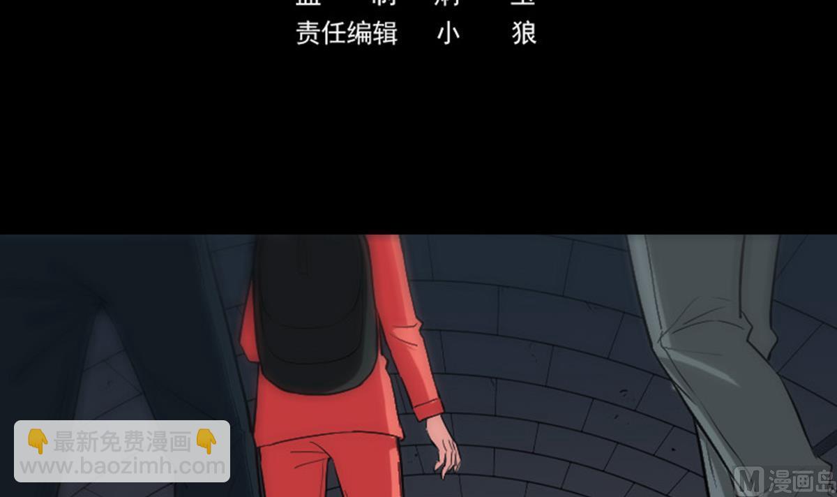 🍴劫天运 第377话 破坏 第3页