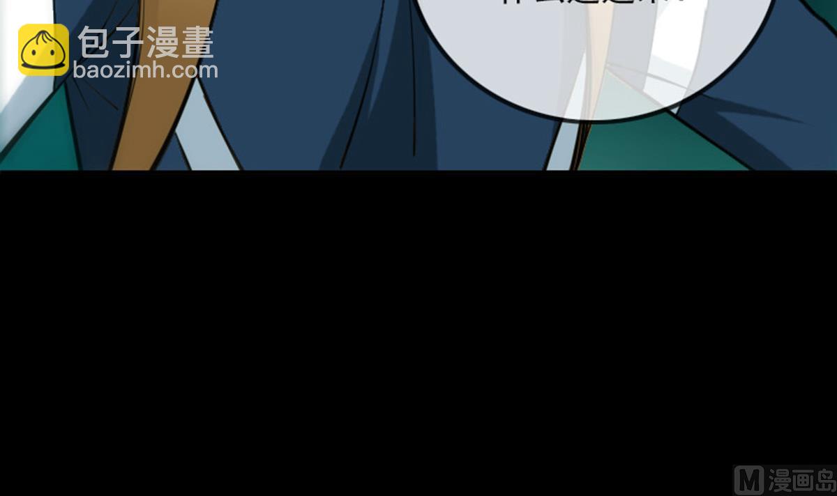 🍴劫天运 第377话 破坏 第39页