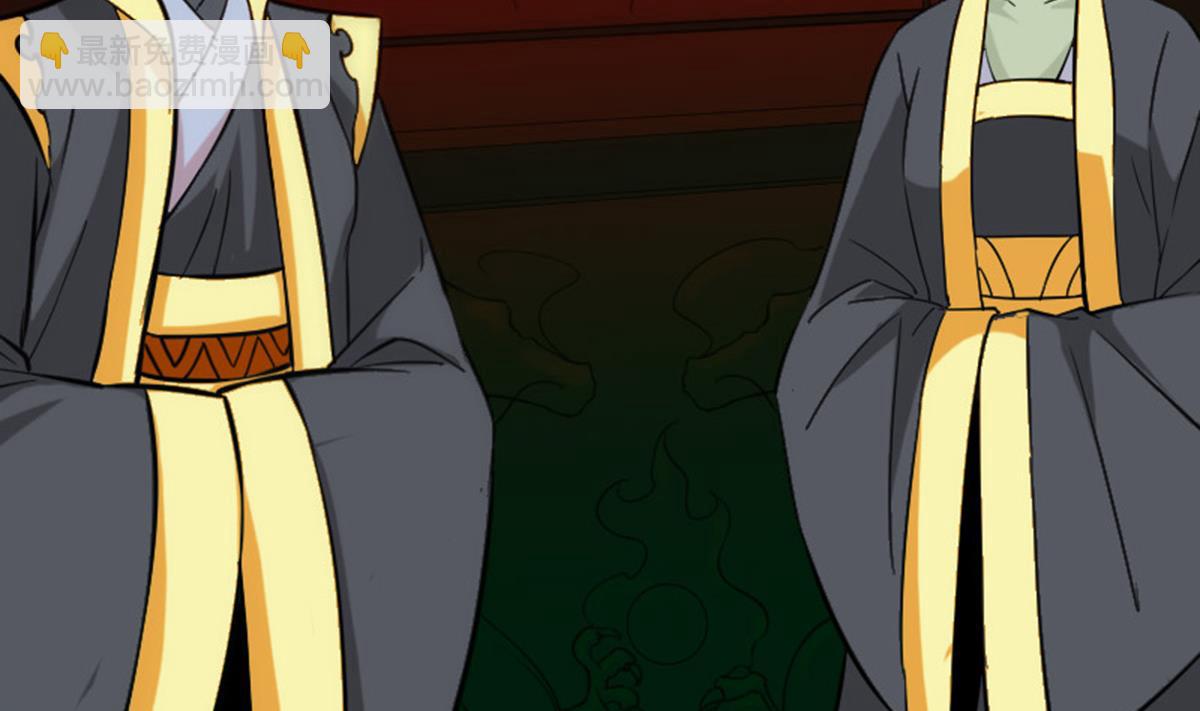 🍴劫天运 第377话 破坏 第41页