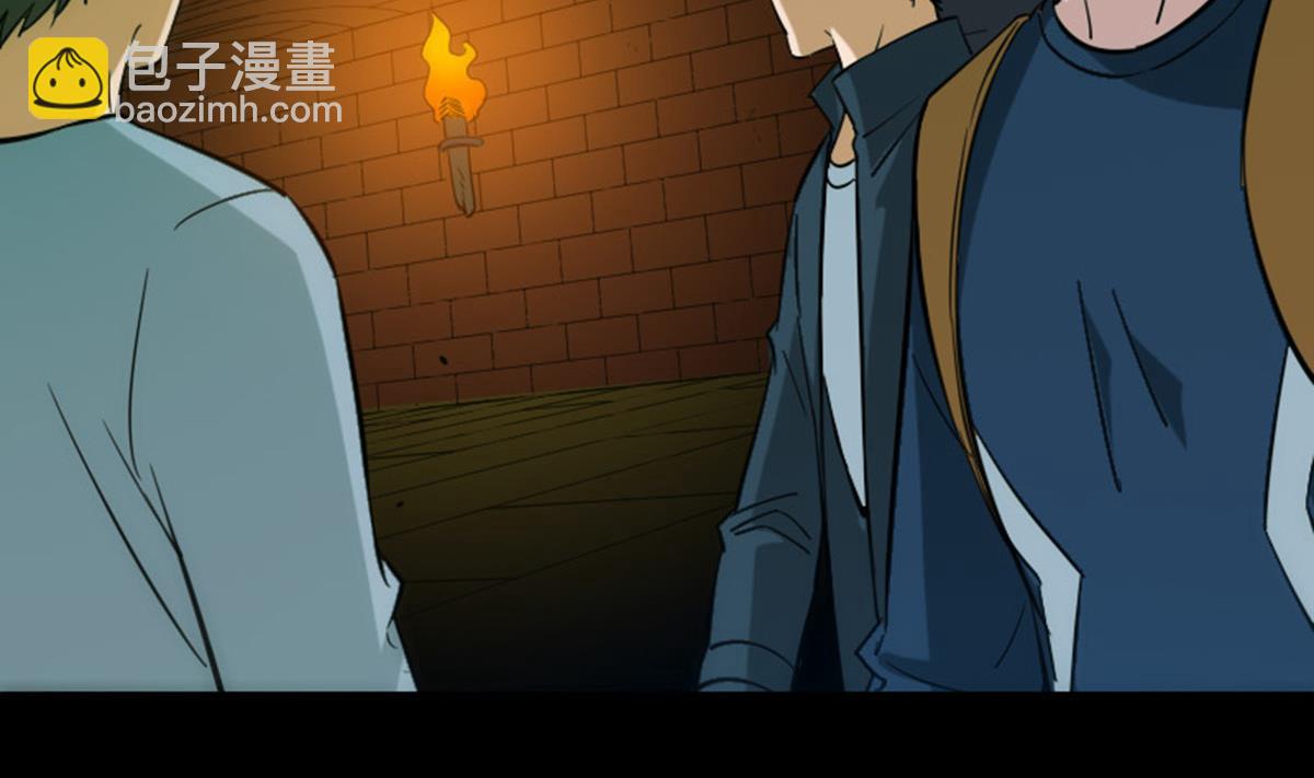 🍴劫天运 第377话 破坏 第50页