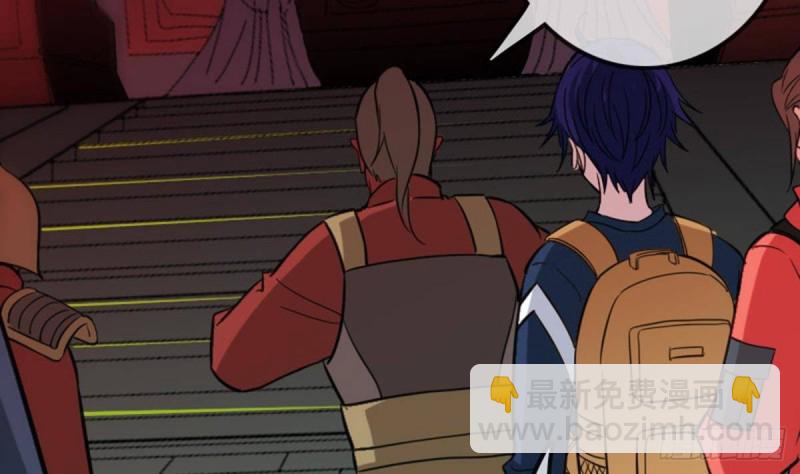 🍴劫天运 第379话 郎君 第11页