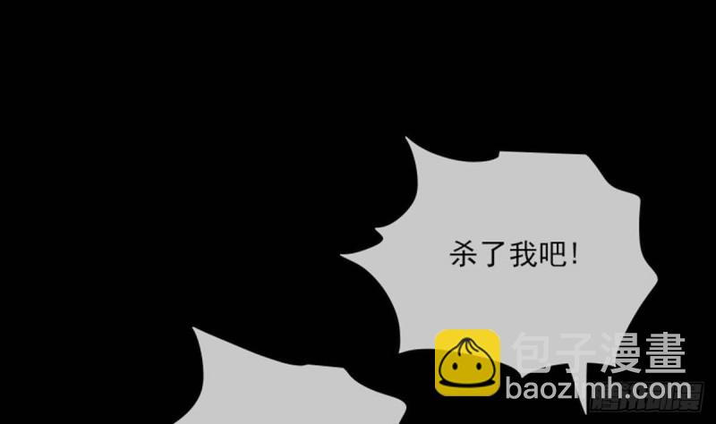 🍴劫天运 第379话 郎君 第13页