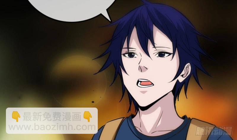 🍴劫天运 第379话 郎君 第18页