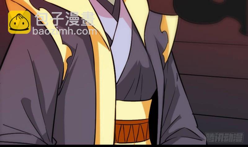 🍴劫天运 第379话 郎君 第22页