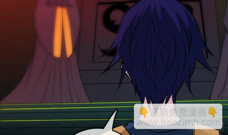 🍴劫天运 第379话 郎君 第25页