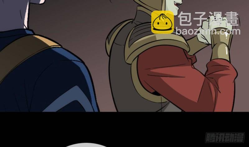 🍴劫天运 第379话 郎君 第32页