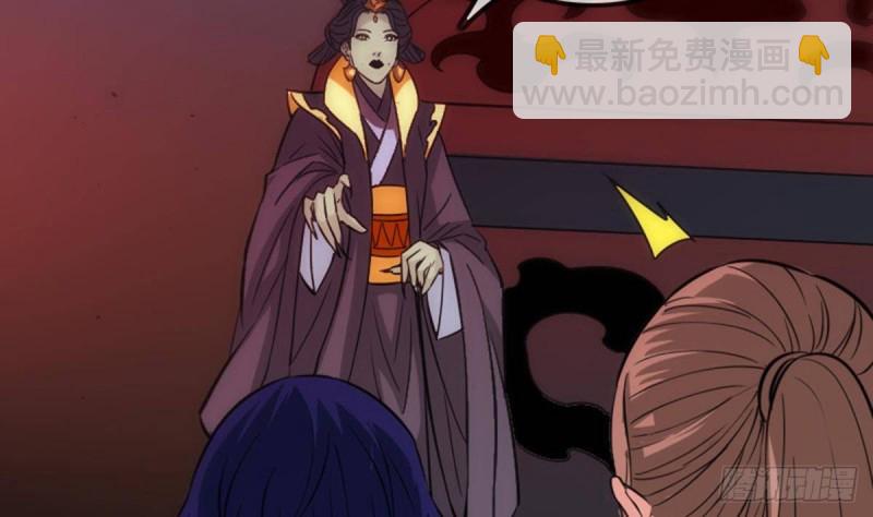 🍴劫天运 第379话 郎君 第34页
