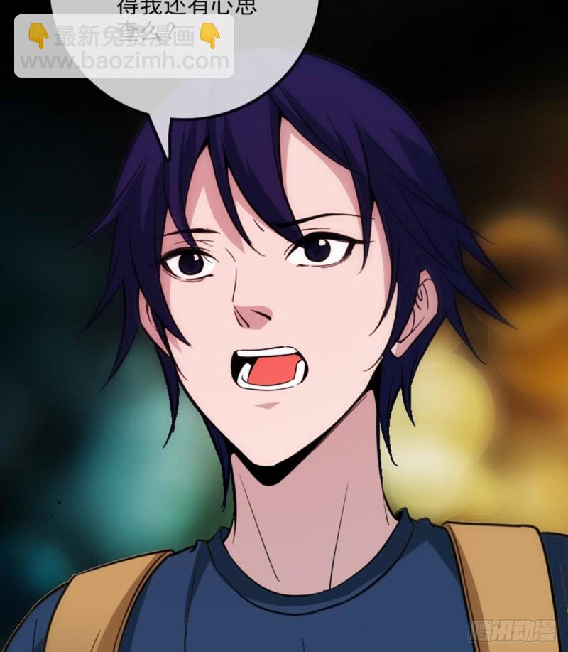 🍴劫天运 第379话 郎君 第37页