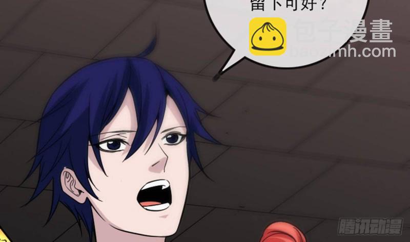 🍴劫天运 第379话 郎君 第41页