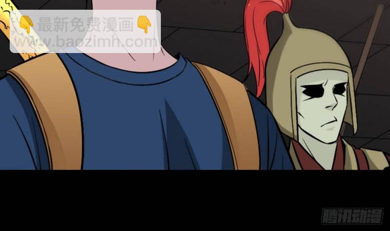 🍴劫天运 第379话 郎君 第42页