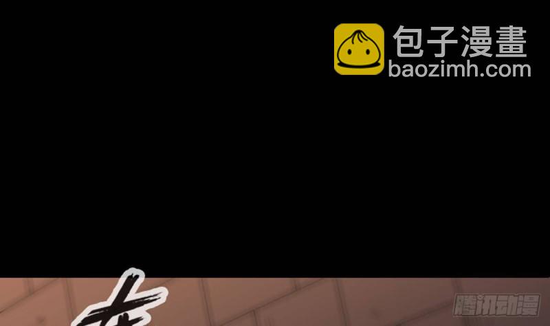 🍴劫天运 第379话 郎君 第49页