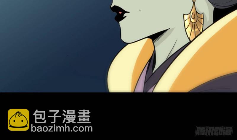 🍴劫天运 第379话 郎君 第8页