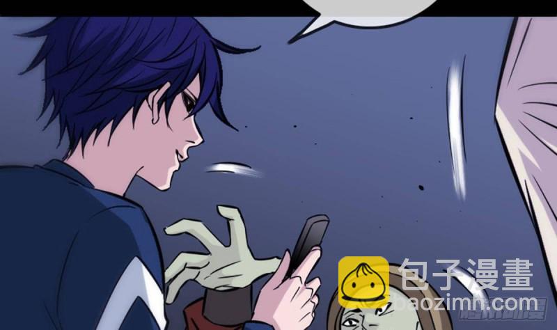 🍴劫天运 第381话 盒子 第10页