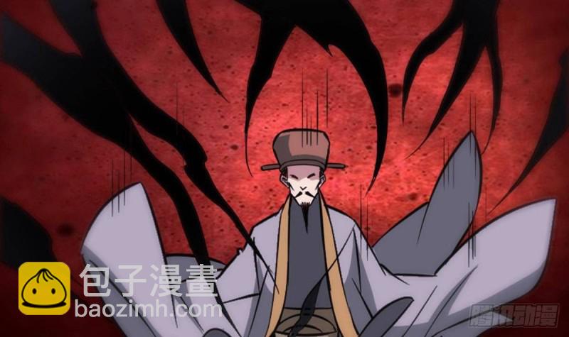 🍴劫天运 第381话 盒子 第24页