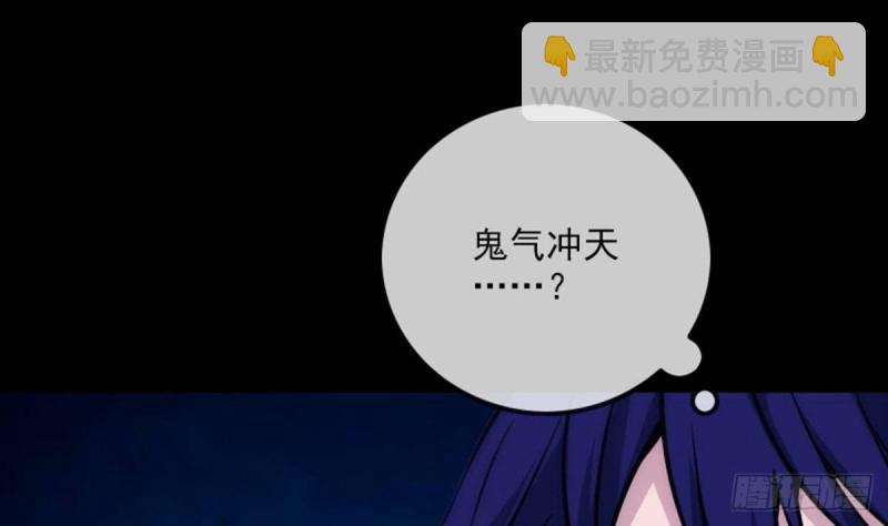 🍴劫天运 第381话 盒子 第26页