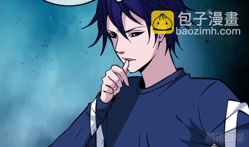 🍴劫天运 第381话 盒子 第35页