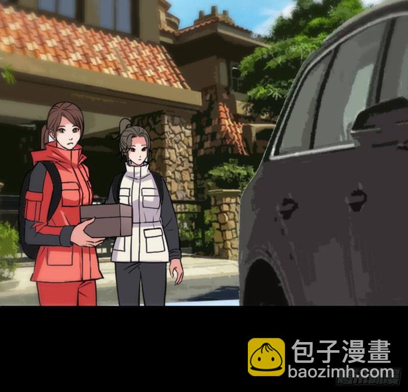 🍴劫天运 第381话 盒子 第39页