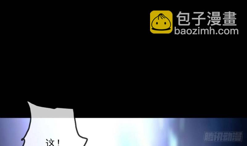 🍴劫天运 第381话 盒子 第50页