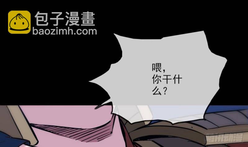 🍴劫天运 第381话 盒子 第7页