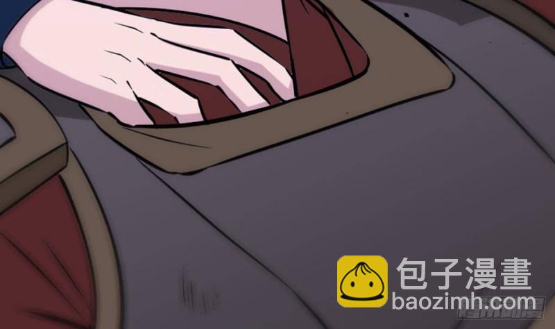 🍴劫天运 第381话 盒子 第8页