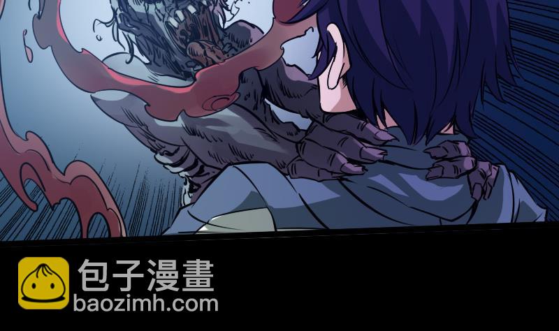 🍴劫天运 第27话 撒娇 1 第10页