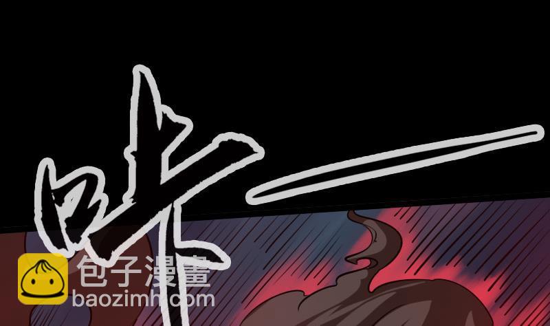 🍴劫天运 第27话 撒娇 1 第11页