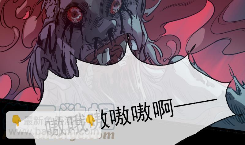 🍴劫天运 第27话 撒娇 1 第13页