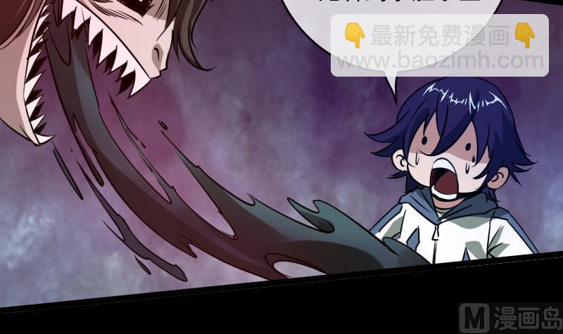 🍴劫天运 第27话 撒娇 1 第15页